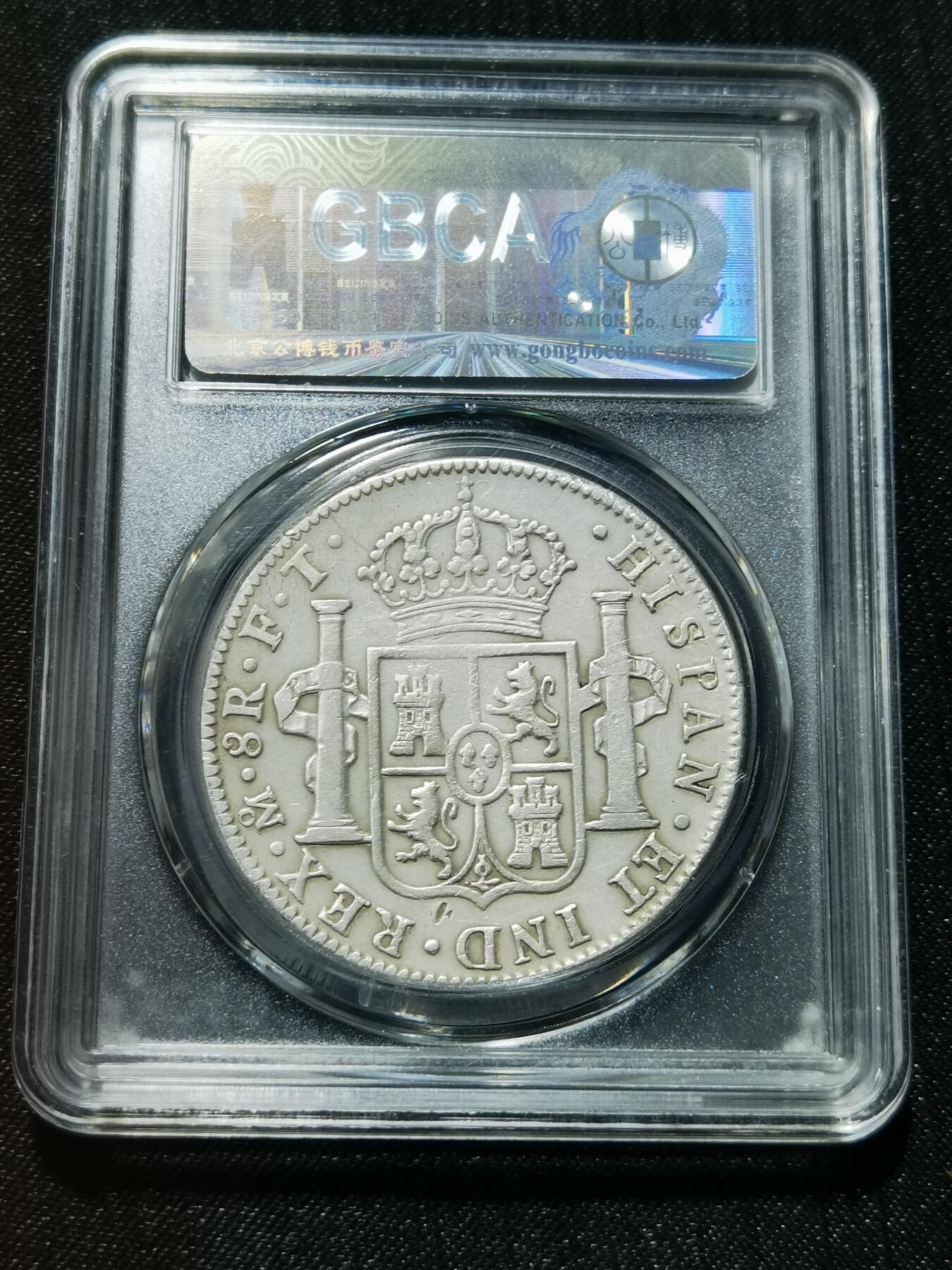 天下钱庄专场欢迎参拍 公博评级AU53卡四老双柱银币