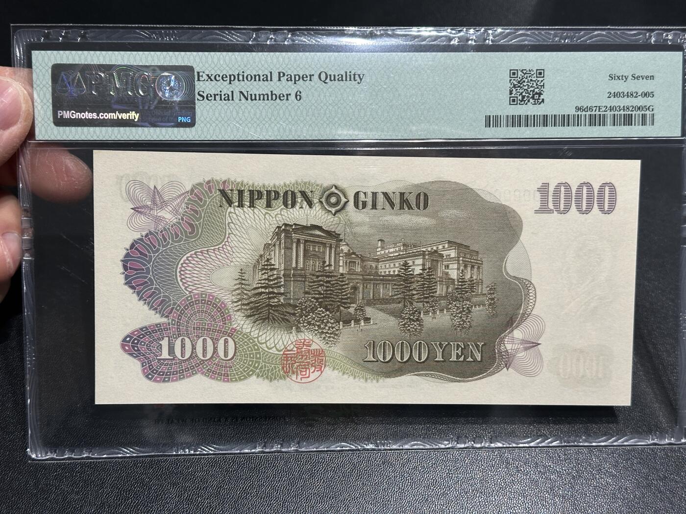 《外钞收藏家》第五百九十三期（精品场）（本平台长期征集拍品、欢迎藏友们联系合作）