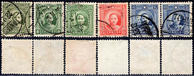 洪涛臻品批发群 精选邮票限时拍卖第1193期  - 孙中山普票系列龙头 伦敦一版孙像2分到25分