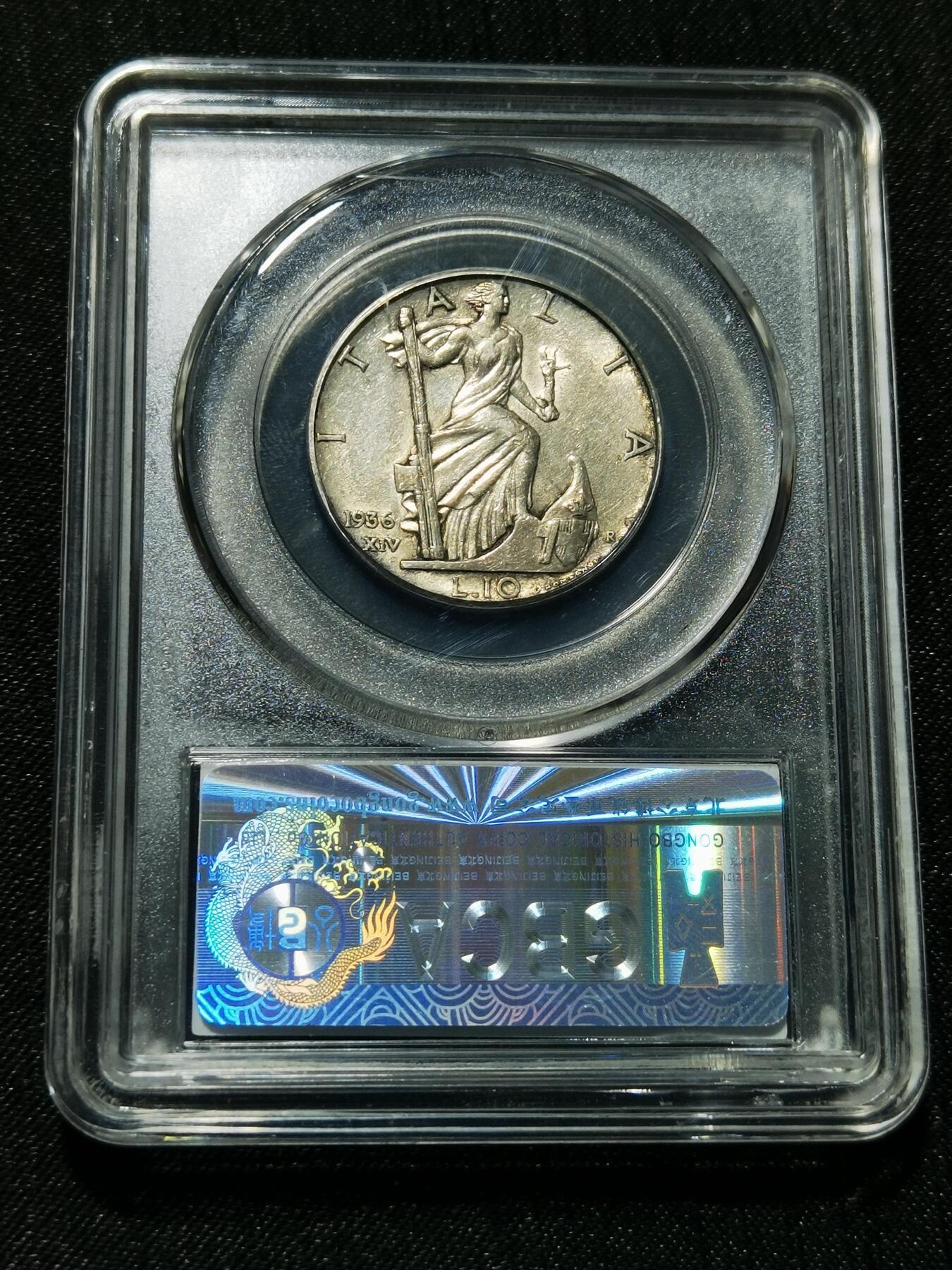 天下钱庄专场欢迎参拍