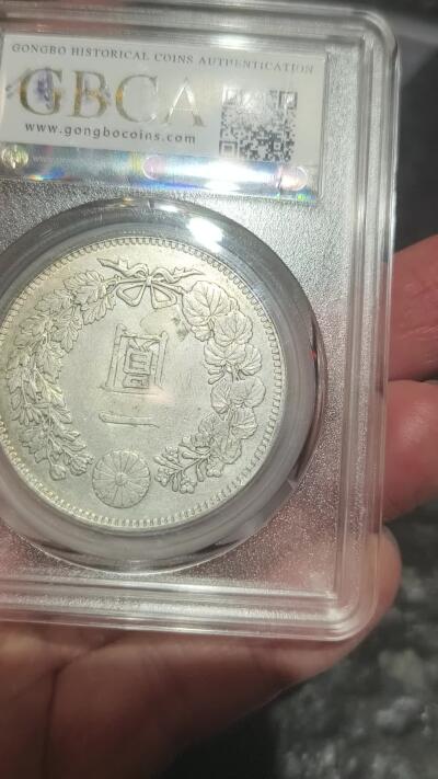 老银元专场（本场拍品丰富，三位宝主提供） 日本龙一元，公博评级AU03