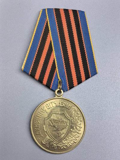 小驴勋章奖章收藏12月13日周六晚六点拍卖（珍爱和平，收藏战争，铭记历史，勿忘国耻，忠党爱国。有偿代拍，送拍规则在简介最后，参拍须阅读规则后再参拍，关系到运费包装发货时效真假辨别等关键信息，拍卖时不再发原图，看大图店主微信码在拍卖店铺介绍里） - UA祖国卫士奖章