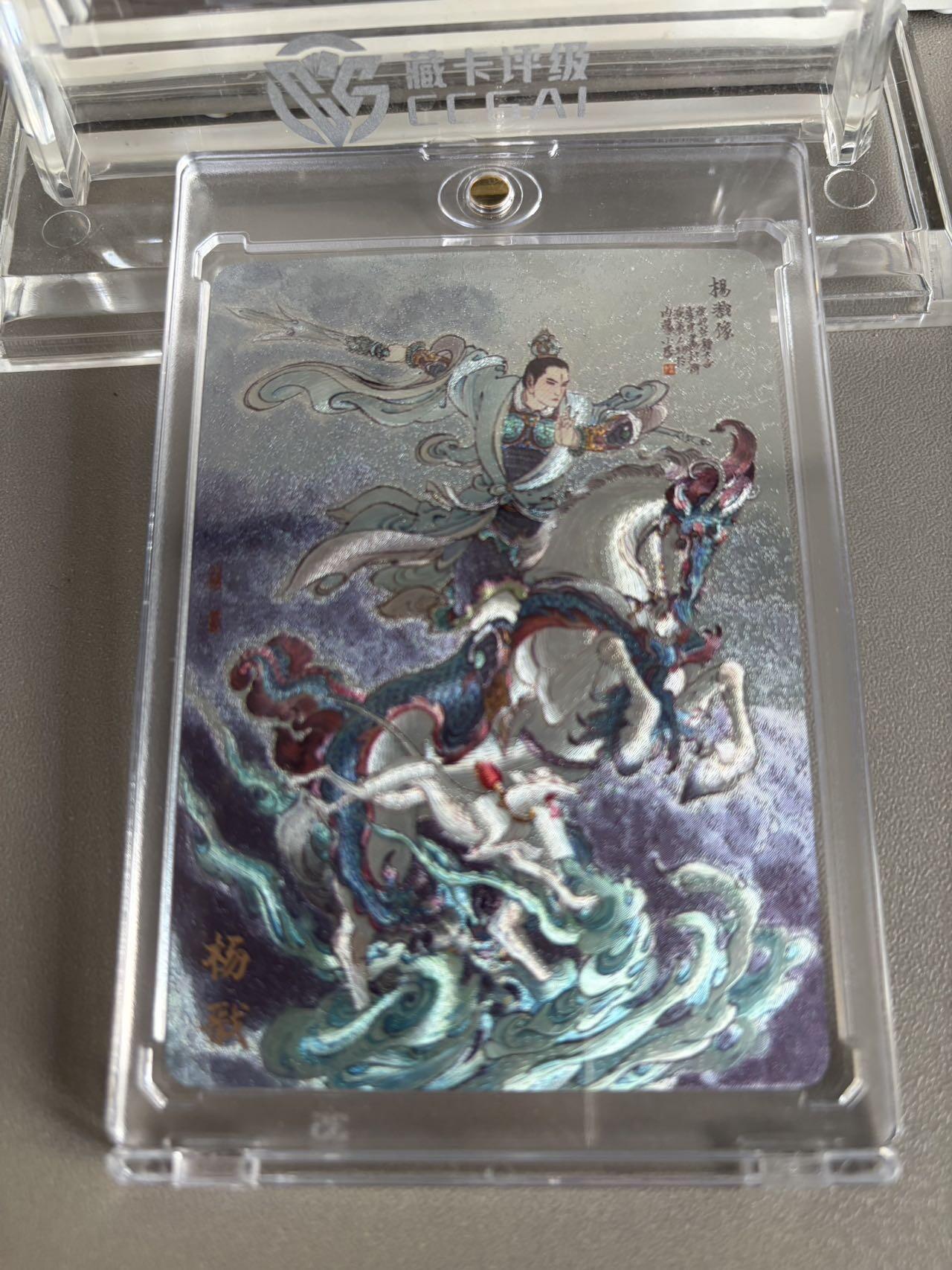 秋萤阁第37期 (12月13日周六晚上20点截拍，欢迎竞拍) 