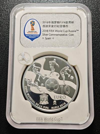 【德藏】世界币章拍卖第157期（拍品征集中~欢迎藏友联系） - 2017年 西班牙2018俄罗斯世界杯纪念银币 封装版 1盎司 999银 27g 925银