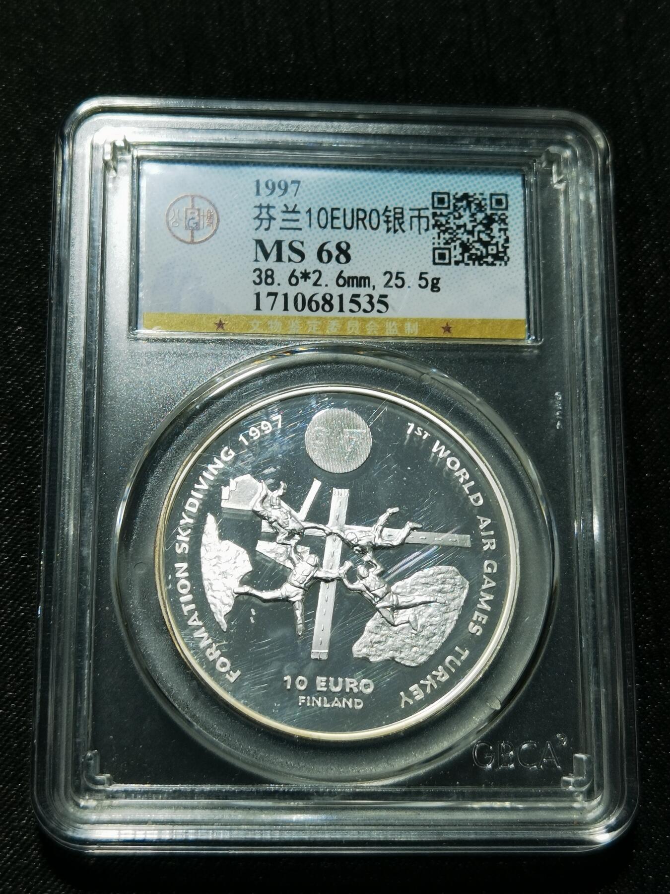 天下钱庄专场欢迎参拍