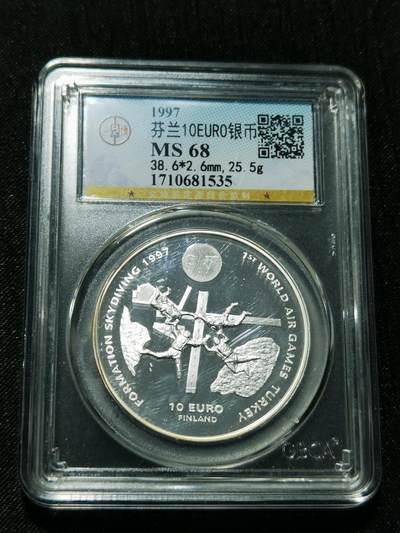 天下钱庄专场欢迎参拍 - 芬兰10EURO银币