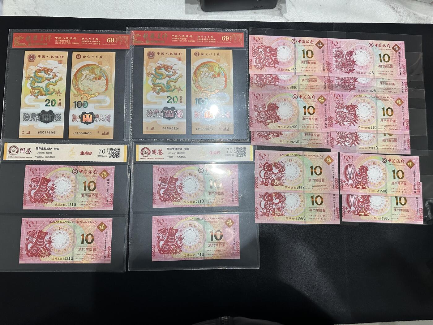 《外钞收藏家》第五百九十三期（精品场）（本平台长期征集拍品、欢迎藏友们联系合作）