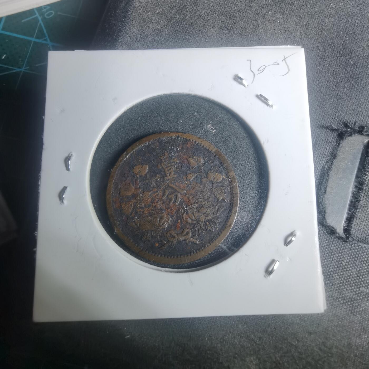 沼泽如烟--第930场