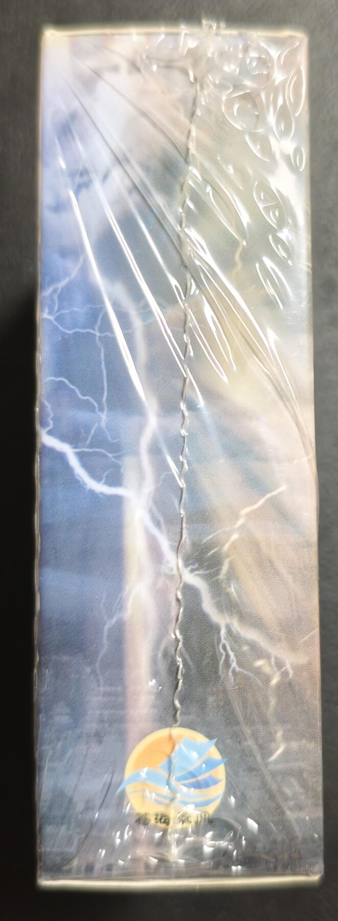 天玑星卡拍第150期《12.11周一截拍》持续收拍收评中 满赠卡需备注 苍海承风 风起隋唐 主套普卡 一盒未拆封