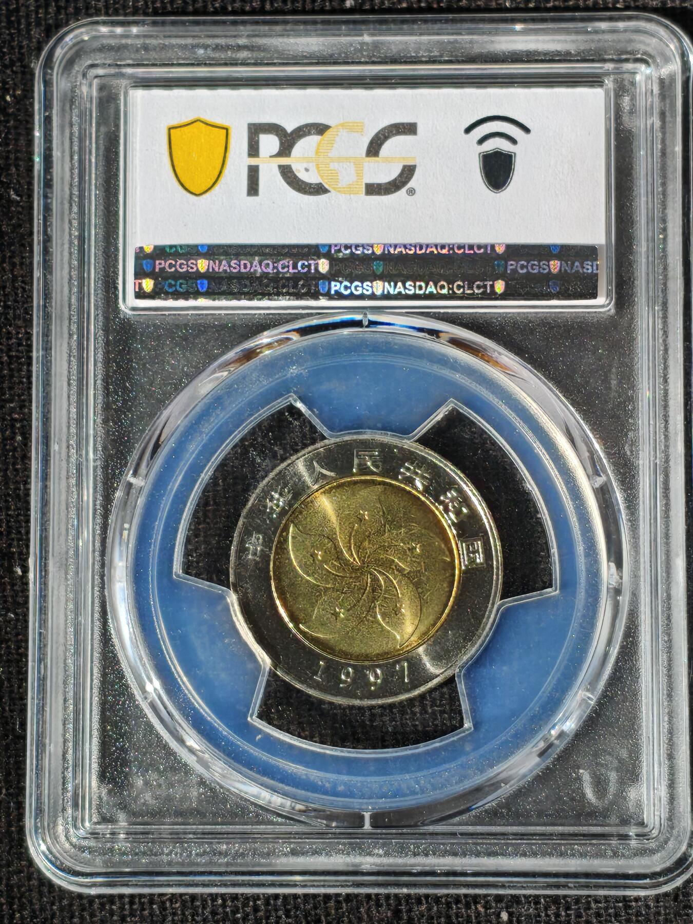 刘世昌艺术品销售中心～虎踞龙蟠*金杨在线联拍群第511期