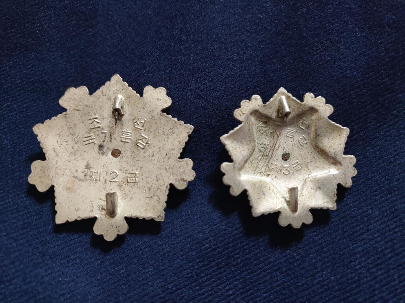 时顺第二十七拍