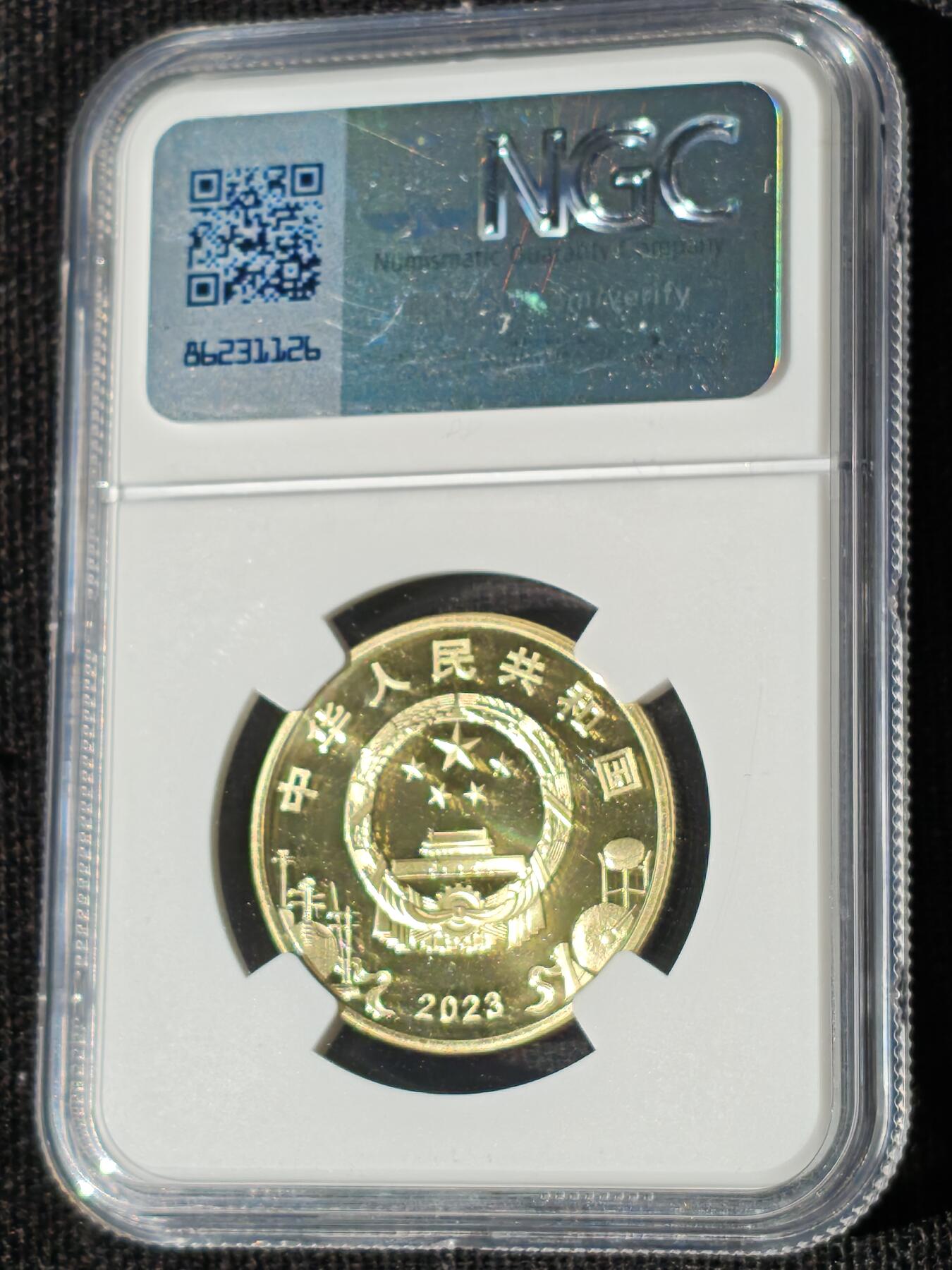 刘世昌艺术品销售中心～虎踞龙蟠*金杨在线联拍群第511期 2023年流通纪念币“京剧艺术-生角”（NGC MS69PL  串号：6716370-014）1枚。此币荣获当年“世界硬币大奖赛～最佳流通币”大奖。