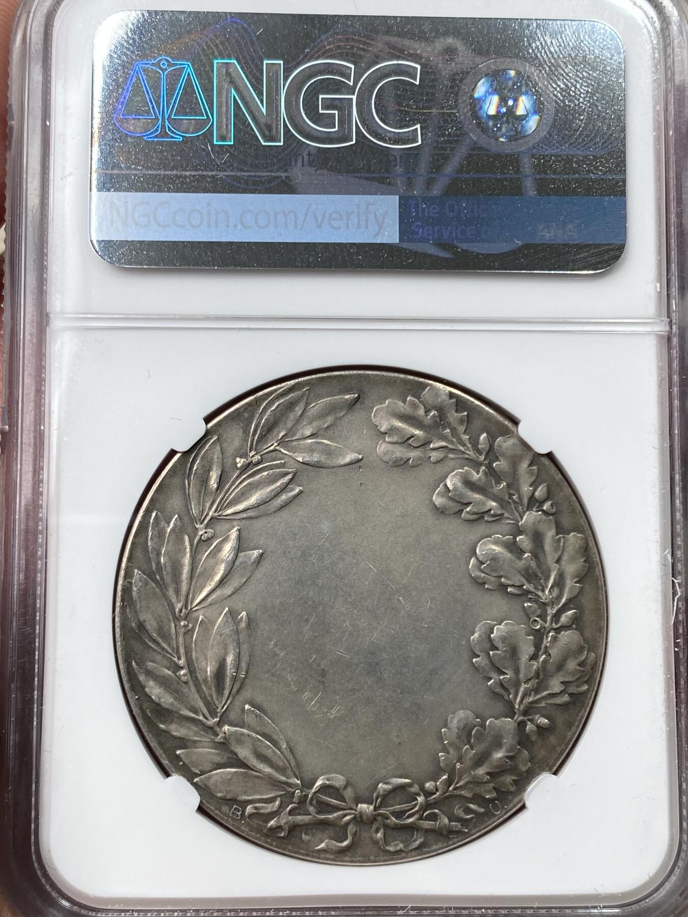 万国钱币拍卖第057期（万国冬季大拍）