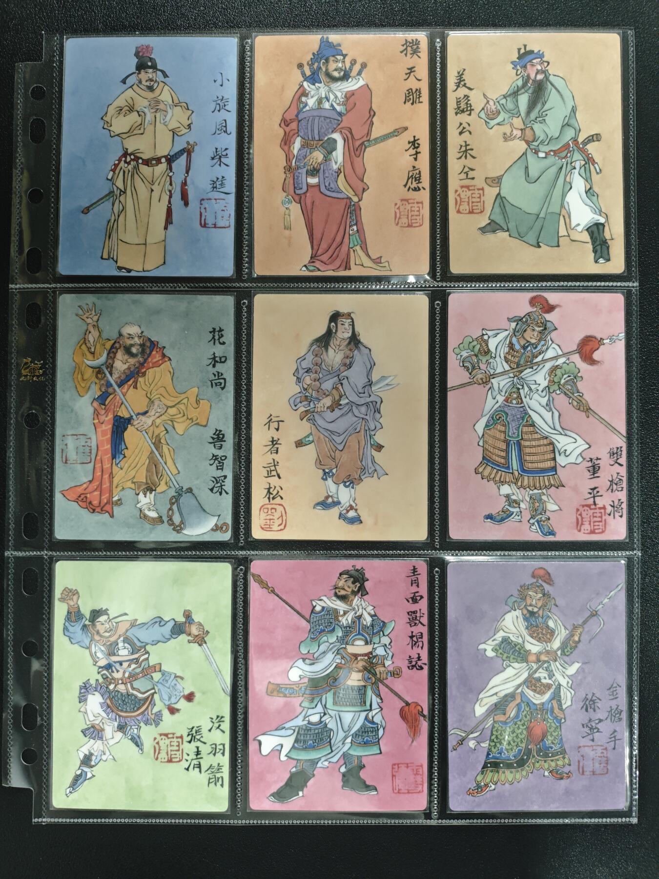 天玑星卡拍第148期《12.11周四截拍》持续收拍收评中 满赠卡需备注