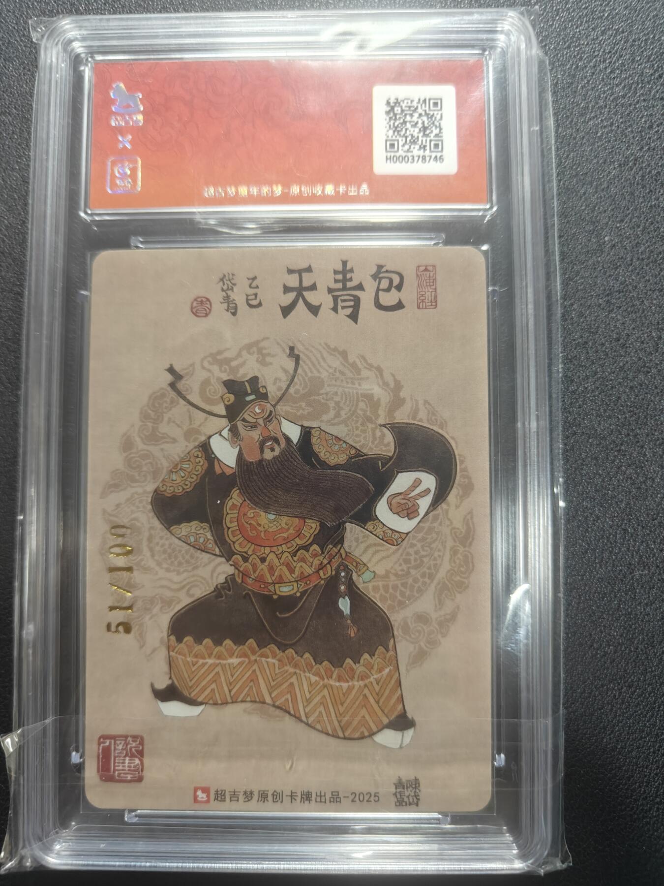 天玑星卡拍第148期《12.11周四截拍》持续收拍收评中 满赠卡需备注