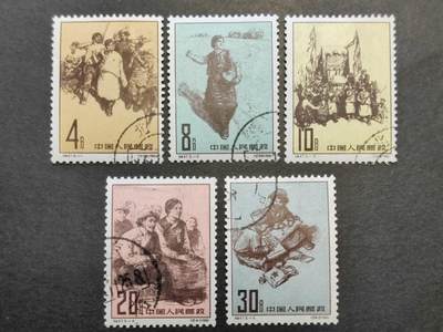 洪涛臻品批发群 精选邮票限时拍卖第1193期  - 特47西藏盖全 原胶润亮 面色鲜艳有贴【尾图盖销上品成交671元】