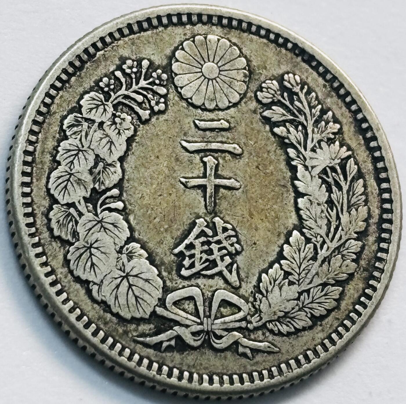 文馨钱币收藏第 285 场，【 长期接收代拍品】银币，评级币，散币场