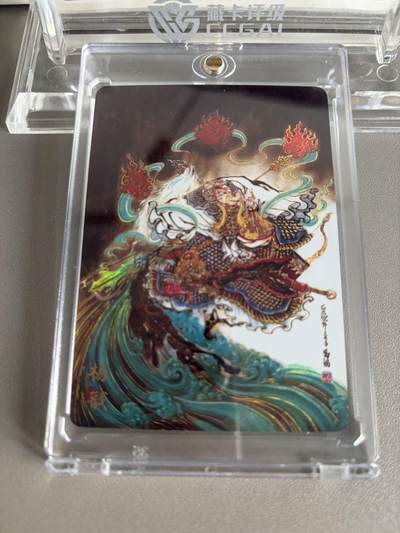 秋萤阁第37期 (12月13日周六晚上20点截拍，欢迎竞拍)  - 【19/50】万享杨戬 鸣鸿限编 19/50（可免费CCG评级 具体操作联系后台）