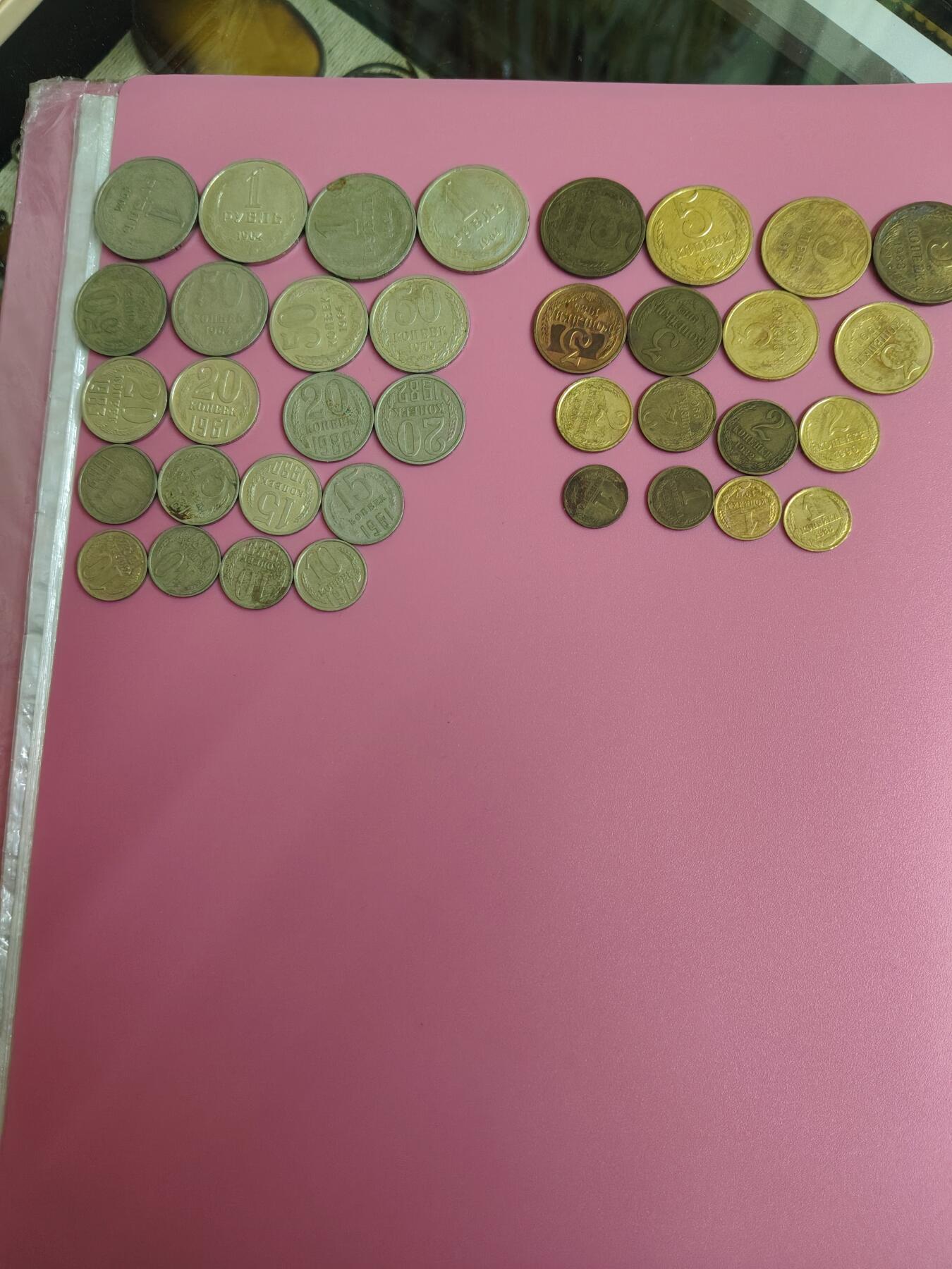 外国钱币徽章 苏联流通币9枚套5套