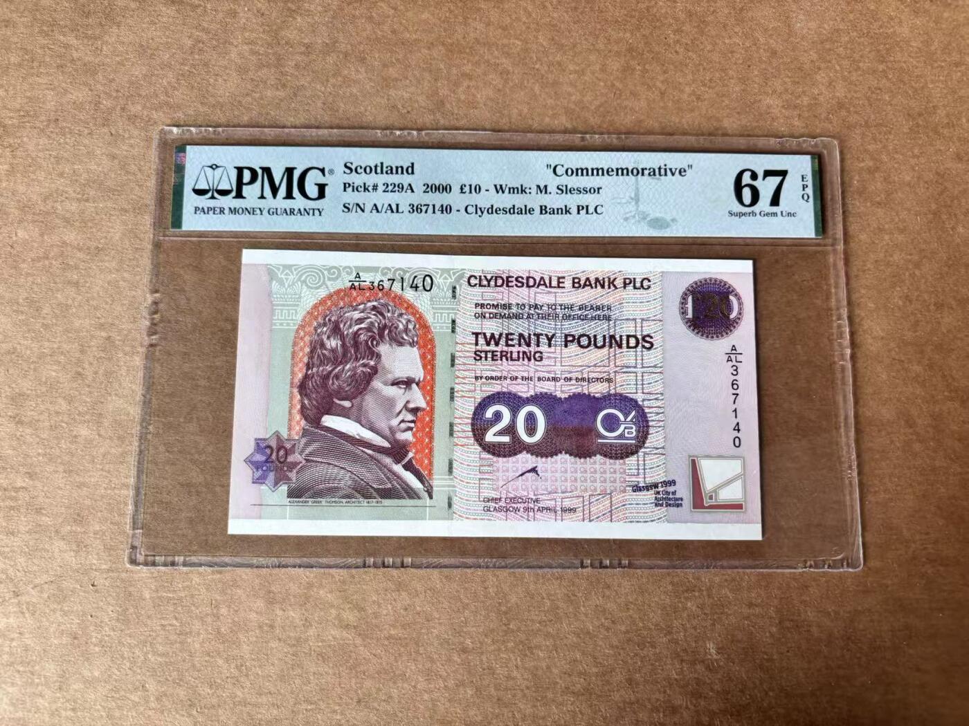【Blue Auction】世界纸币精拍第761期——18级TOP拍卖/信誉/品质/专业/高效💫 苏格兰 2000年10镑 PMG67EPQ 