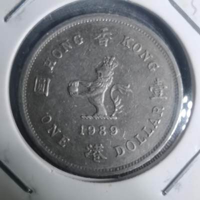 沼泽如烟--第930场 - 香港1989年一元