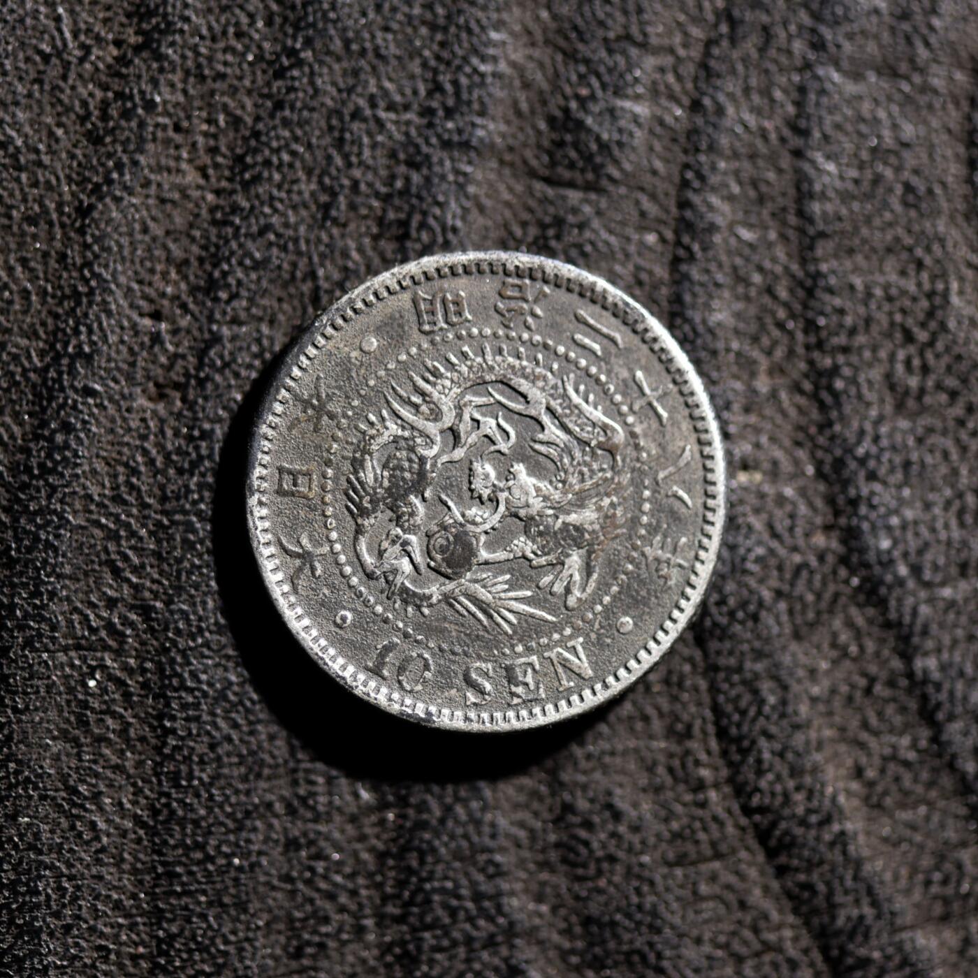 【良泉】【元旦直播场】1月1日晚19.30点开拍！208组西方古代钱币、日本朝鲜花钱