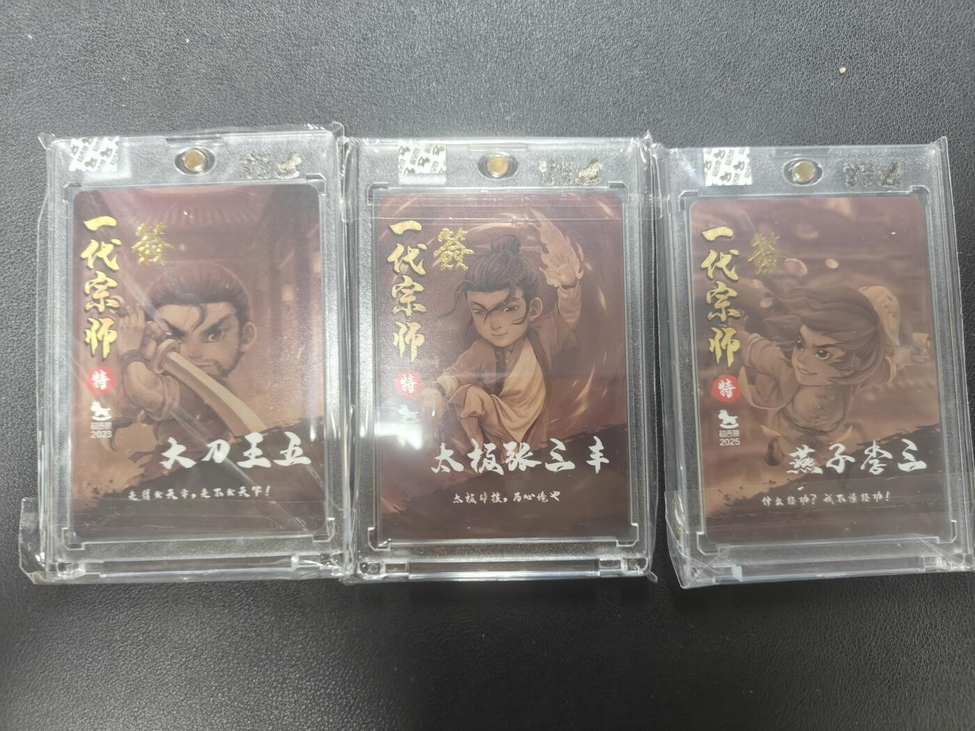 天玑星卡拍第148期《12.11周四截拍》持续收拍收评中 满赠卡需备注