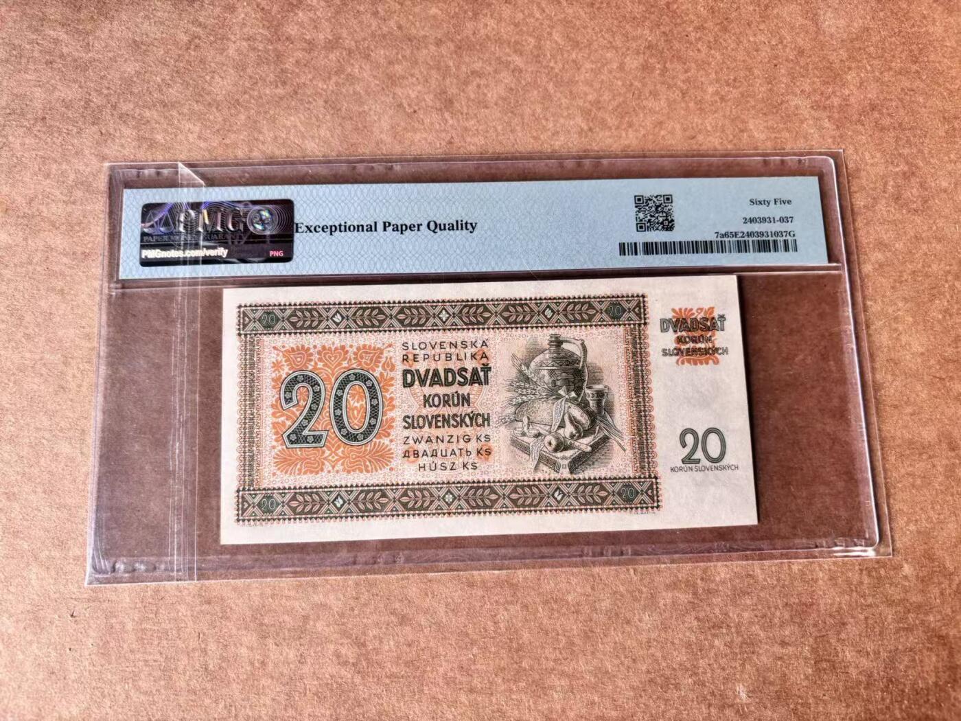 【Blue Auction】世界纸币精拍第761期——18级TOP拍卖/信誉/品质/专业/高效💫 【实钞 p7a】斯洛伐克 1942年20克朗  PMG65EPQ 