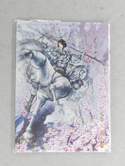 龙虎卡牌六七场 （无佣金，周六结拍，欢迎送拍） - 粗闪 卡德曼 谷粒三娘 (55A)