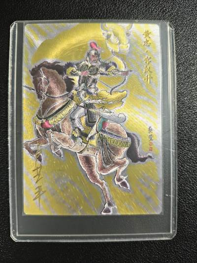 天玑星卡拍第148期《12.11周四截拍》持续收拍收评中 满赠卡需备注 - 【亲签卡】朵拉 卢艺丰 黄忠 粗闪