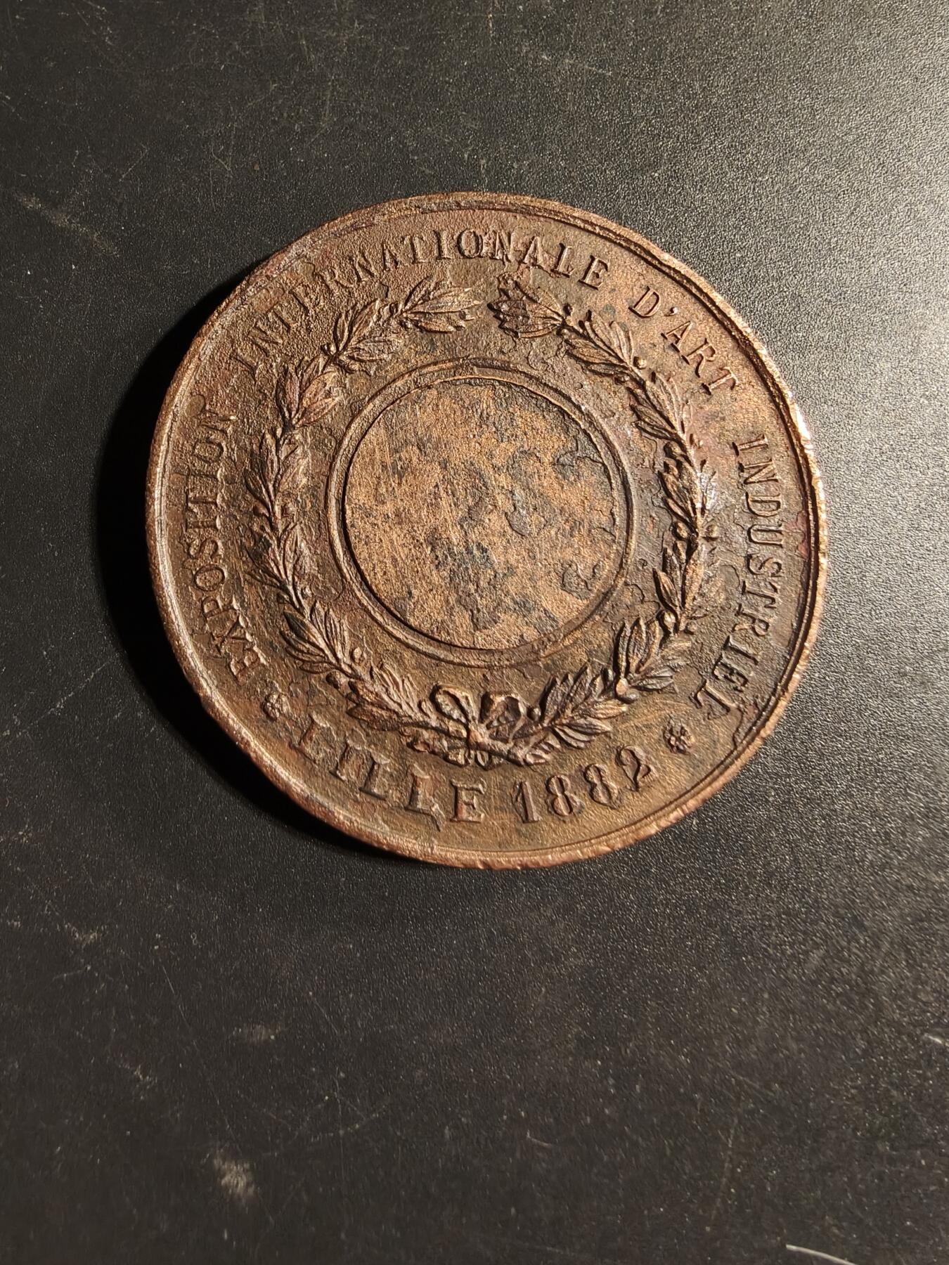 老王徽章第169期 法国1882年里尔国际工业艺术博览会大铜章     Cuivre铜标      直径51mm.    重量62.2g