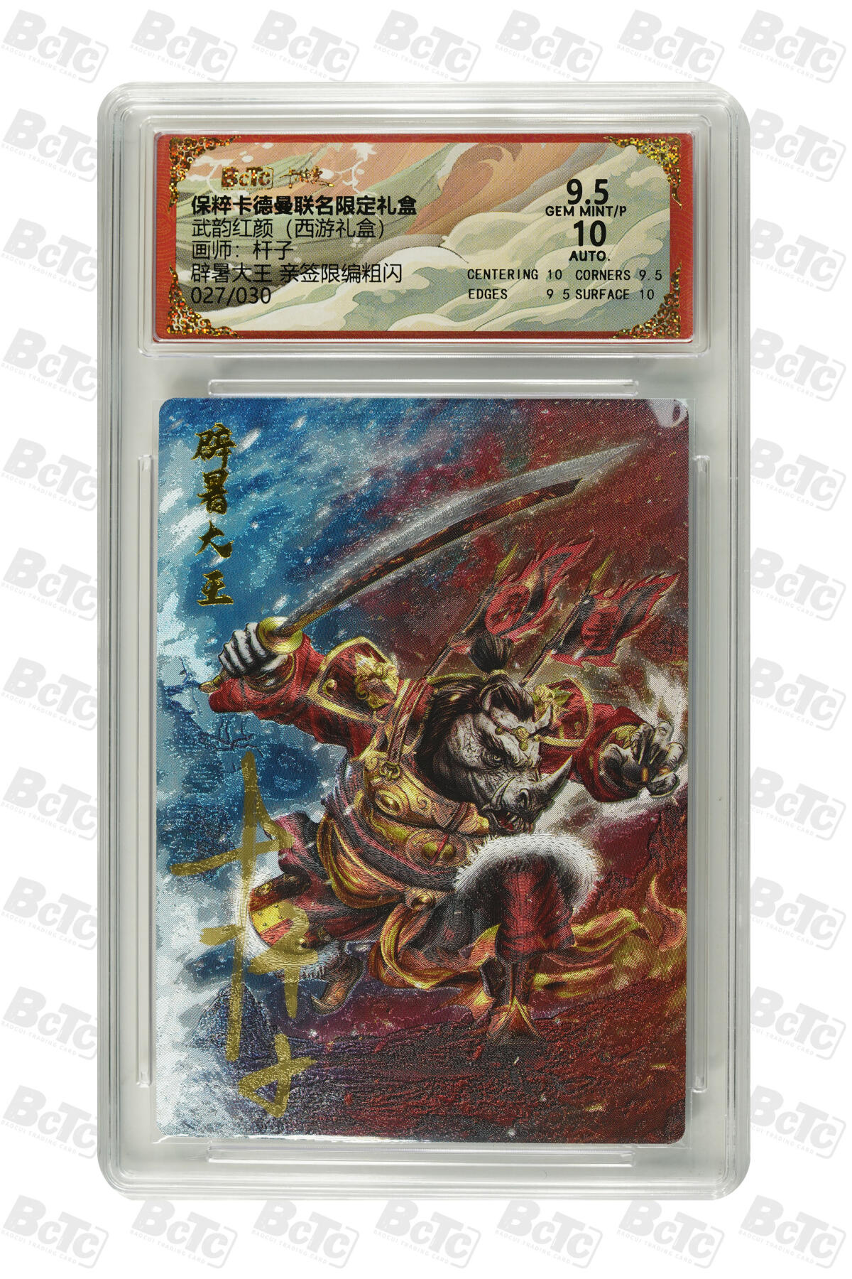 欢迎送拍、零成本上架，释放现金流，合理分配上拍卡品