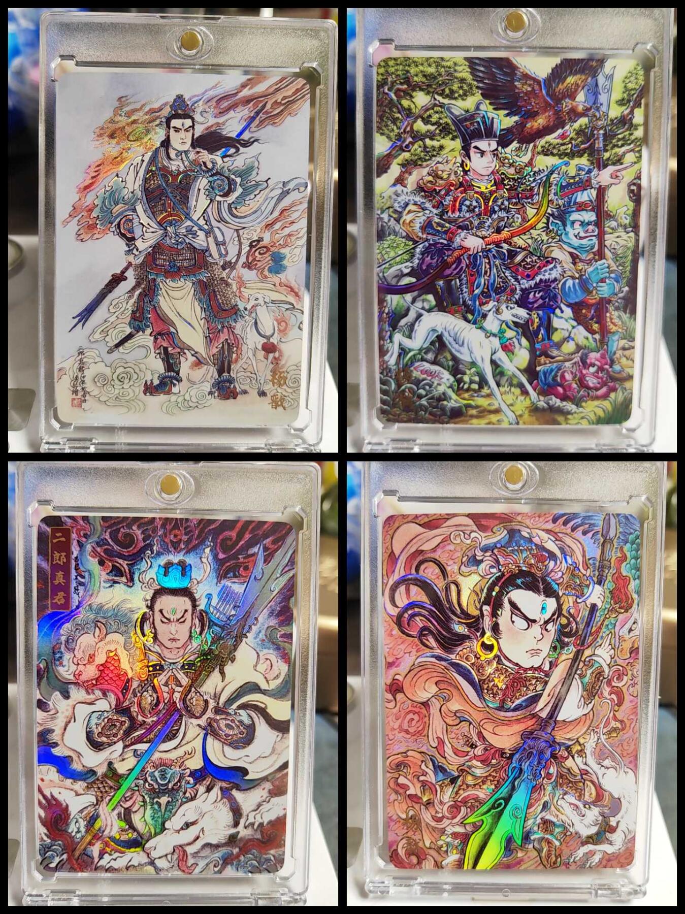 阳大大卡牌拍卖第86期（持续收拍品，周六晚上九点截拍，进群福利早知道） 【彩闪卡】人文 万象 天眼破元 杨戬  艺术家系列13张