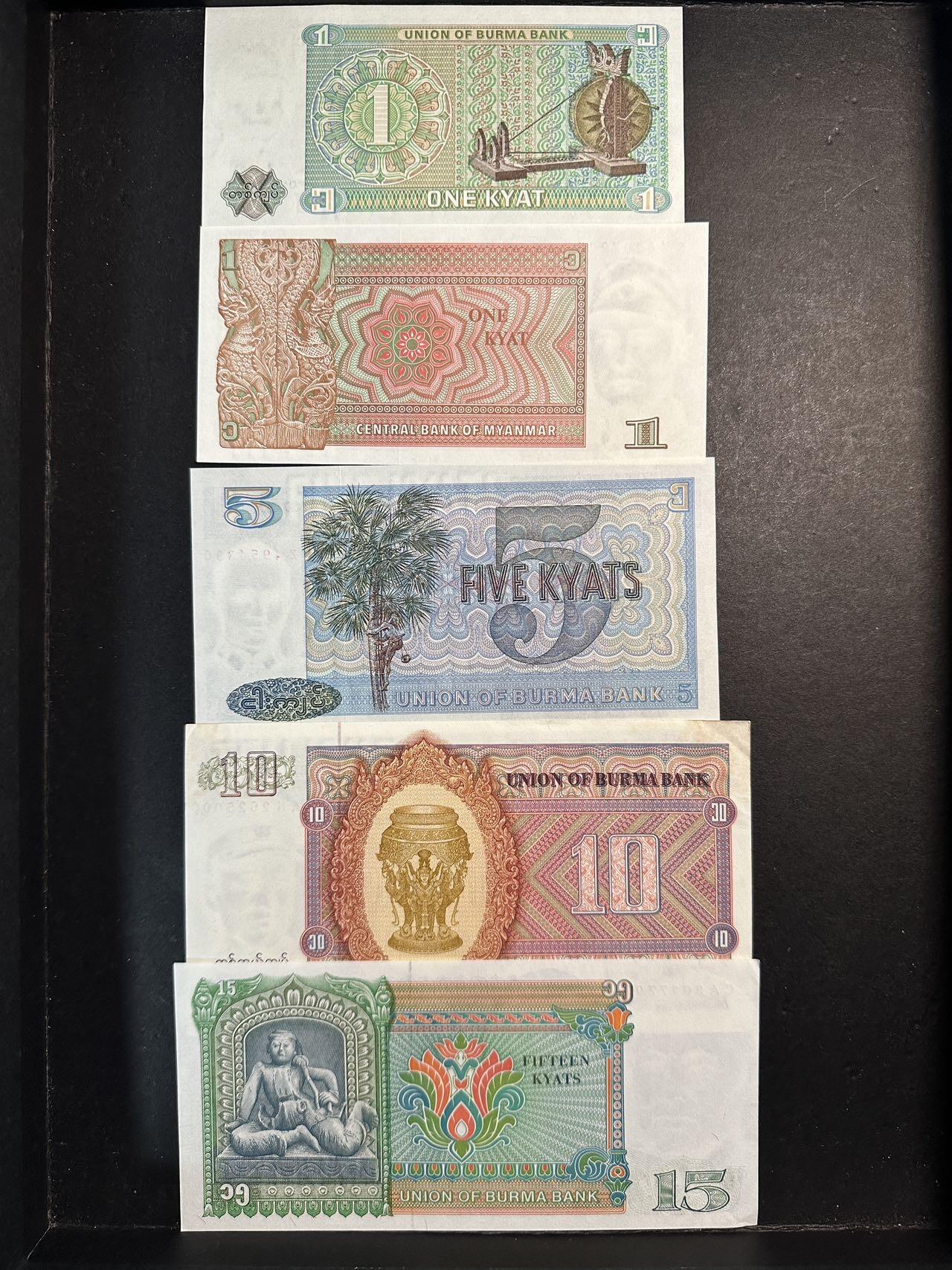 蒂克钱币-第51场 外国平价纸币最后一场