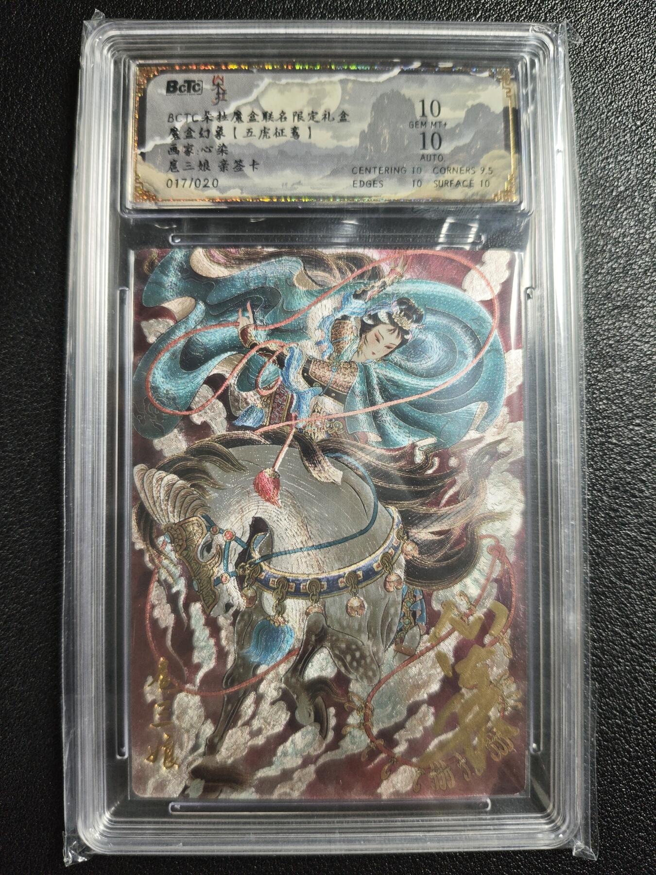 天玑星卡拍第148期《12.11周四截拍》持续收拍收评中 满赠卡需备注