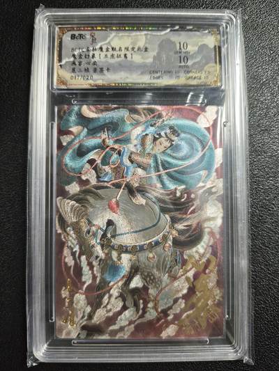 天玑星卡拍第148期《12.11周四截拍》持续收拍收评中 满赠卡需备注 - 【亲签卡】朵拉 魔盒幻象（五虎征鸾）心染 扈三娘 017/020 保粹10AUTO10