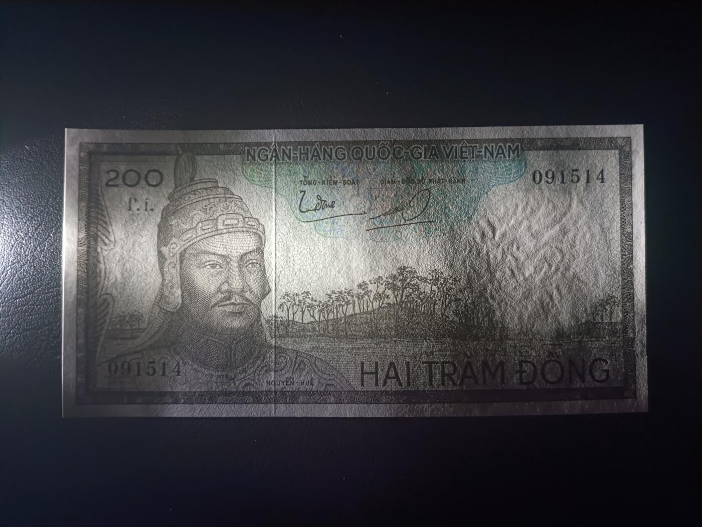 2025十二月第三期，总208期 越南共和国（南越）1964版200盾AUNC多处揭薄，少见的初版龙头水印，西山起义领袖阮惠和他带领的光中军