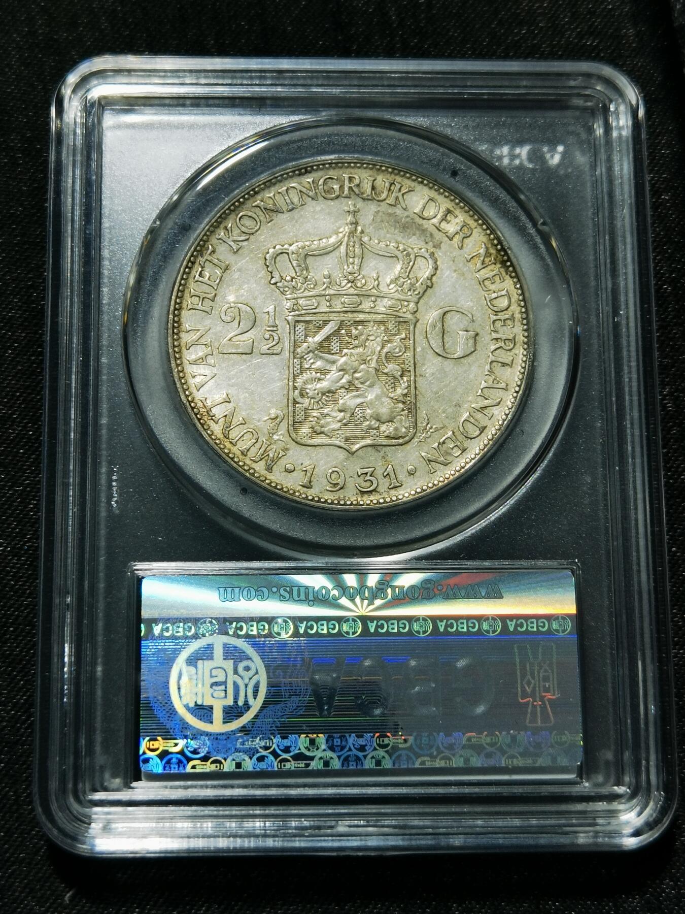 天下钱庄专场欢迎参拍