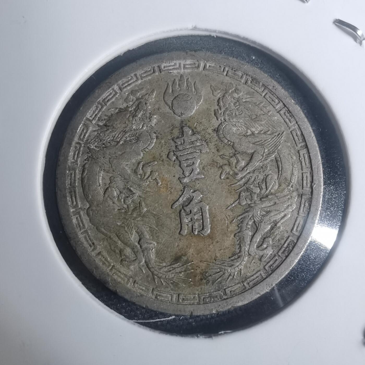 沼泽如烟--第930场