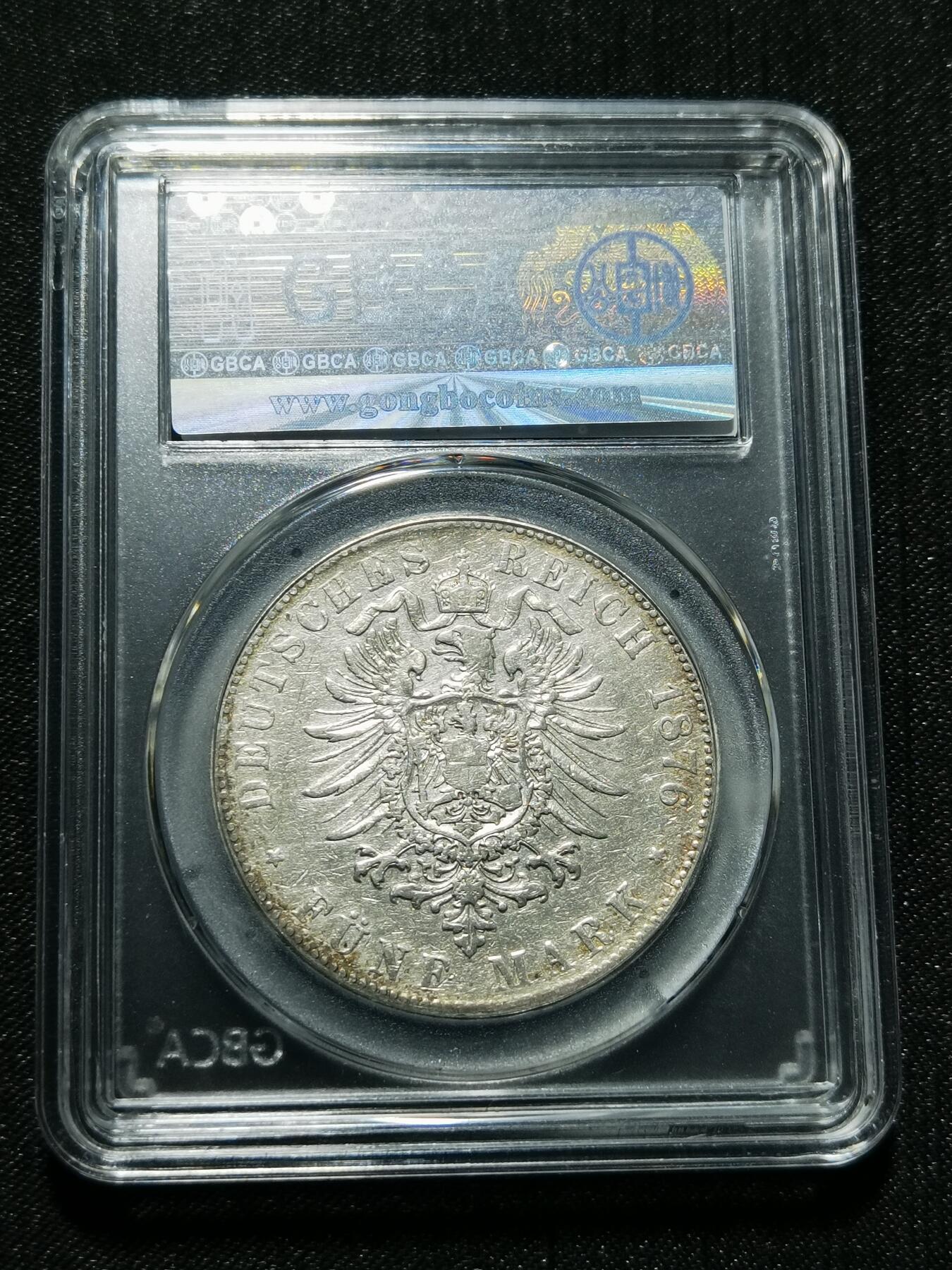 天下钱庄专场欢迎参拍 德国巴登5马克银币