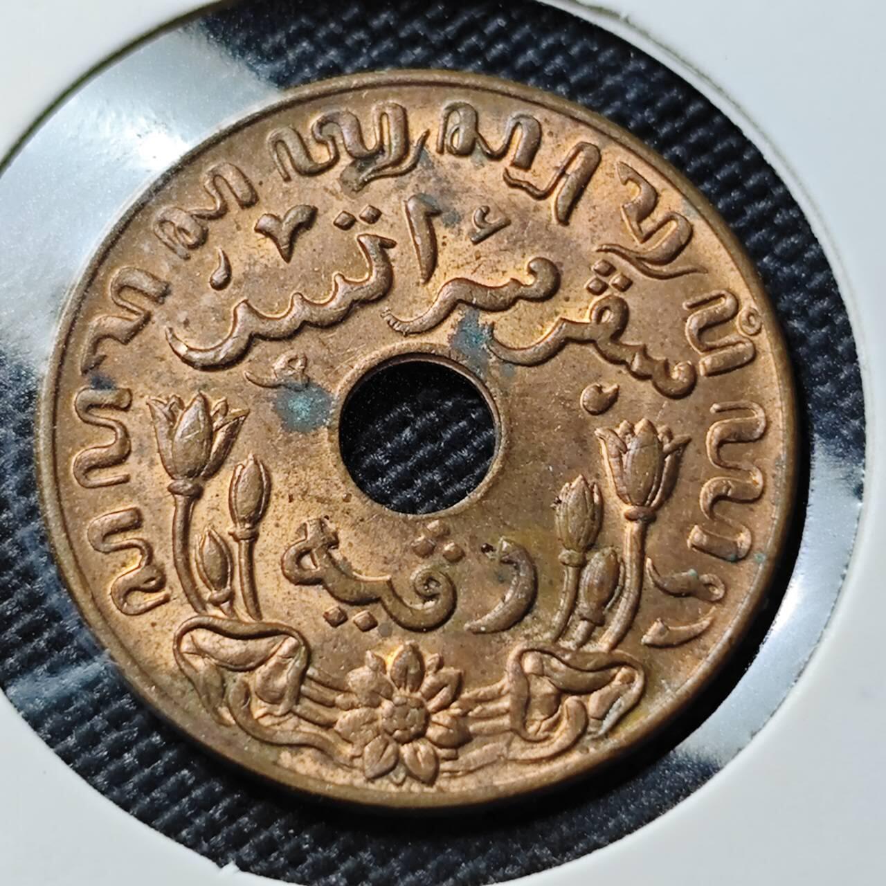 KK钱币收藏小铺 第378期  2月预留时间 周末发货  荷属东印度1分铜币