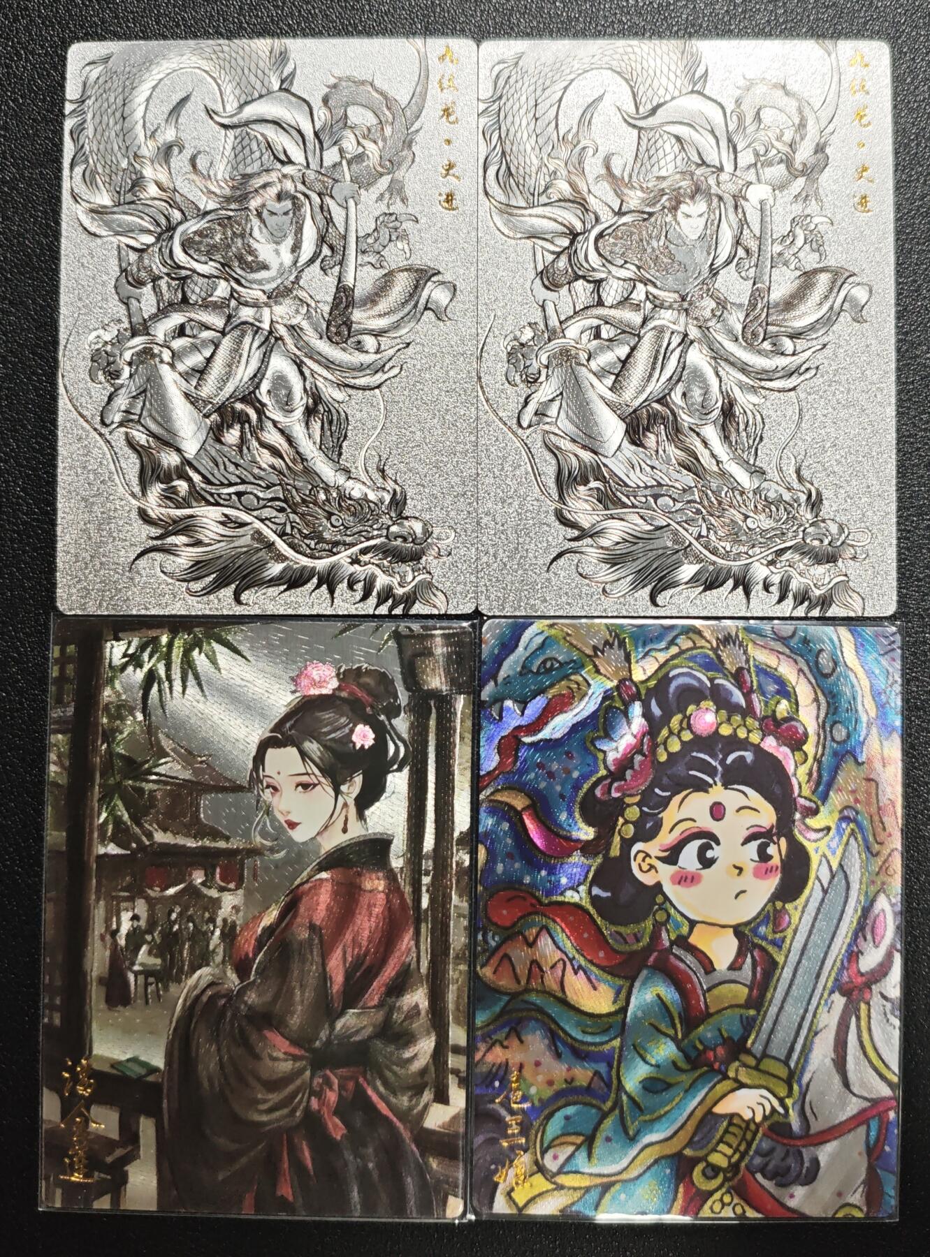 天玑星卡拍第148期《12.11周四截拍》持续收拍收评中 满赠卡需备注