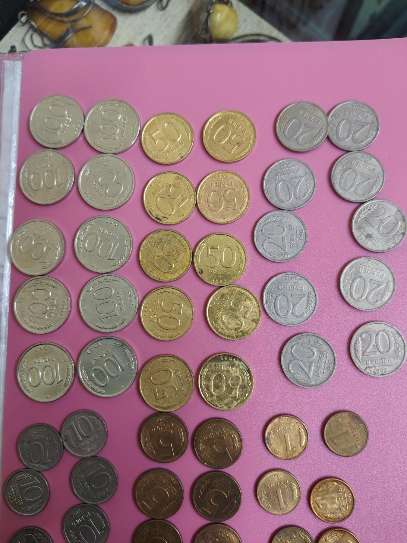 外国钱币徽章 俄罗斯6枚套流通币10套