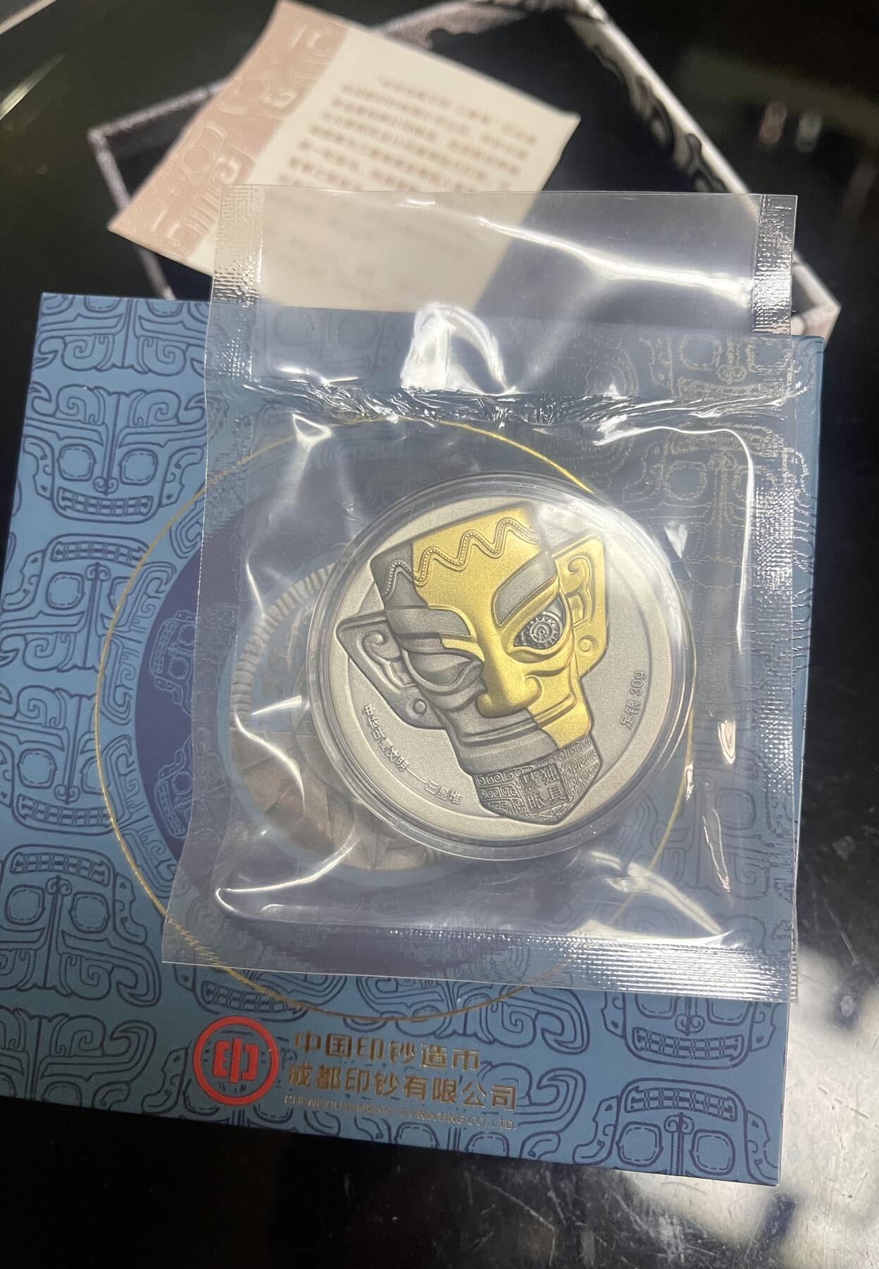 4561-中华古蜀文明三星堆纪念章，纯银30克