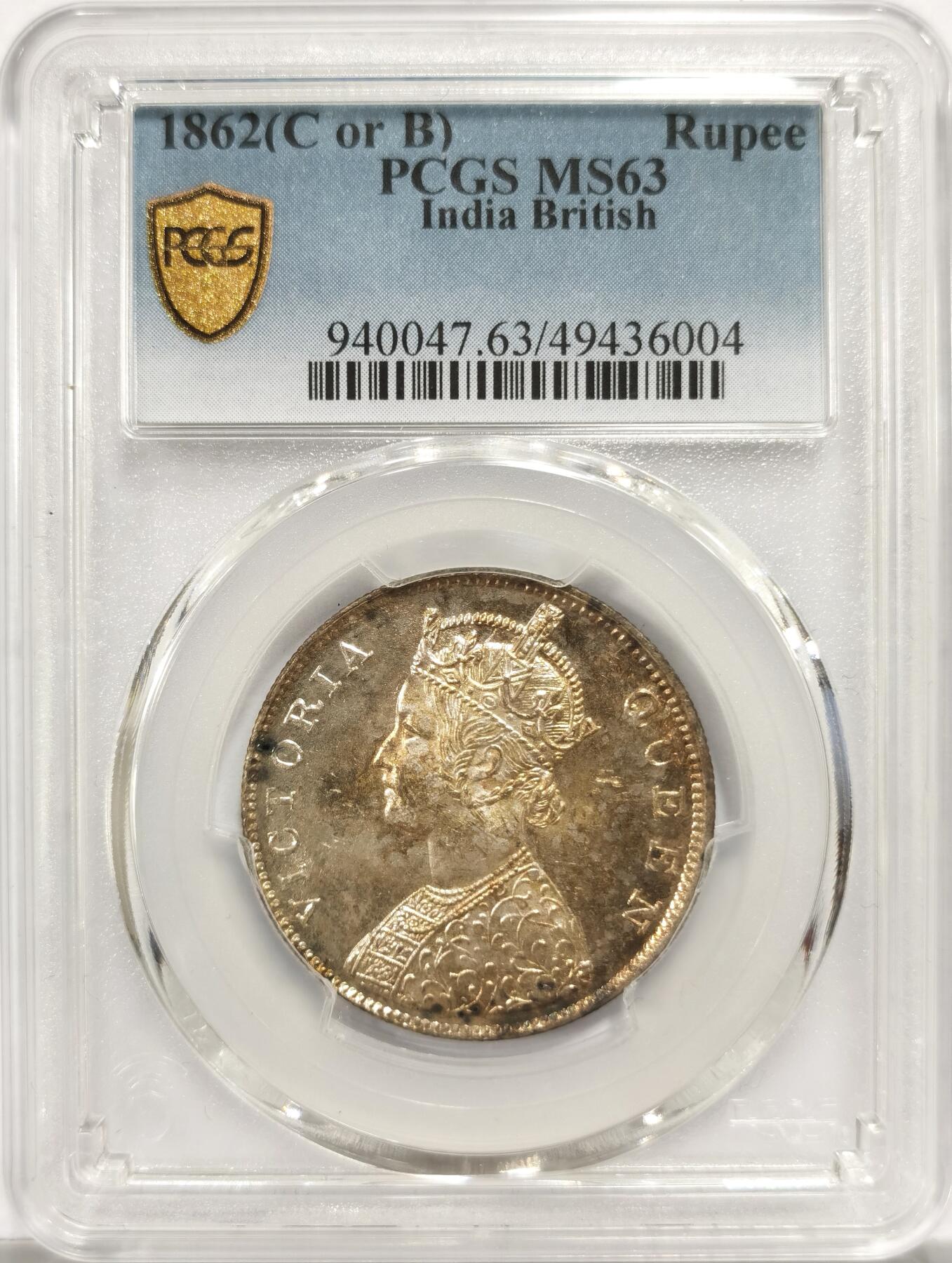 博洋堂世界钱币拍卖第151期（全场包邮） PCGS MS63 英属印度1862年维多利亚1卢比银币，黄油包浆