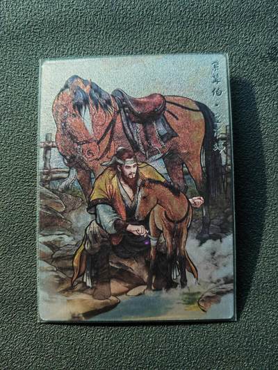 阳大大卡牌拍卖第86期（持续收拍品，周六晚上九点截拍，进群福利早知道） - 【亲签裸卡】卡德曼 张建东水浒 紫髯伯皇甫端 限编012/107