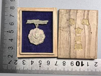 小驴勋章奖章收藏12月13日周六晚六点拍卖（珍爱和平，收藏战争，铭记历史，勿忘国耻，忠党爱国。有偿代拍，送拍规则在简介最后，参拍须阅读规则后再参拍，关系到运费包装发货时效真假辨别等关键信息，拍卖时不再发原图，看大图店主微信码在拍卖店铺介绍里） - 爱国妇人会会员章