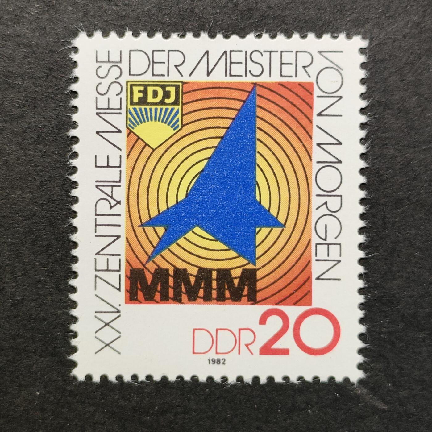 ↓君缘收藏678期☞钱币邮品↓无佣金、可寄存、满30元包邮  德国邮票东德，1982年第25届未来技术作品展览邮票1全