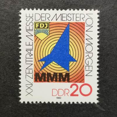 ↓君缘收藏678期☞钱币邮品↓无佣金、可寄存、满30元包邮  - 德国邮票东德，1982年第25届未来技术作品展览邮票1全