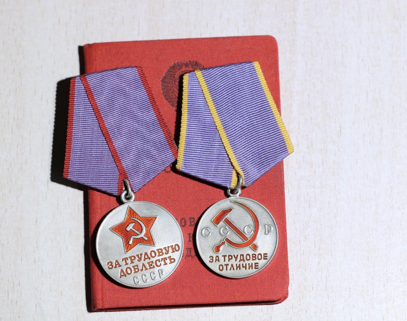 大猫徽章拍卖 第284期 苏联劳动勇敢劳动优秀带证